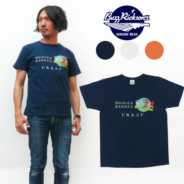 バズリクソンズ BUZZ RICKSON'S 半袖 Tシャツ プリント BOMBER BARONS MADE IN USA BR78346