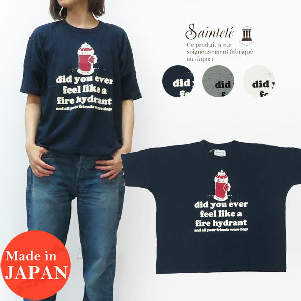 Saintete サンテテ レディース ビッグ Tシャツ did you ever カットソー 日本製 MADE IN JAPAN MRS112