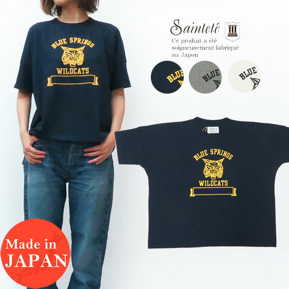 Saintete サンテテ レディース ビッグ Tシャツ WILD CATS カットソー 日本製 MADE IN JAPAN MRS114