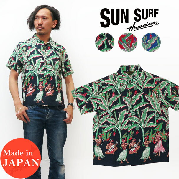 󥵡 SUN SURF Ⱦµ ϥ ϥ磻󥷥 SPECIAL EDITION 