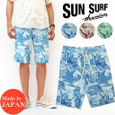 サンサーフ SUN SURF スウェット ショーツ ハーフパンツ ショートパンツ ピクチャープリント PICTURE PRINT SS58204