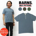 バーンズ BARNS 半袖 ヘンリーネック Tシャツ ユニオンスペシャル フラットシーマー 小寸編み BR-8146M