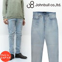 ジョンブル JOHNBULL パンツ フレックス スリム テーパード ジーンズ 5ポケット フェード 21142-17