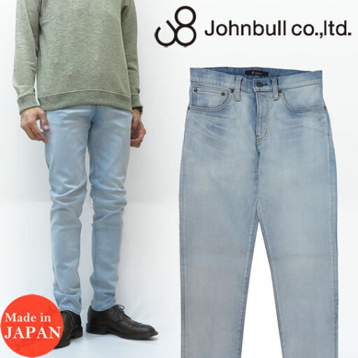 ジョンブル JOHNBULL パンツ フレックス スリム テーパード ジーンズ 5ポケット フェード 21142-17 ジョンブル JOHNBULL パンツ フレックス スリム テーパード ジーンズ 5ポケット フェード 21142-17