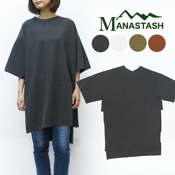 マナスタッシュ MANASTASH レディース 半袖 フレックス ワイド スリット Tシャツ ワンピース 7293001