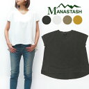 マナスタッシュ MANASTASH レディース 半袖 Vネッ...