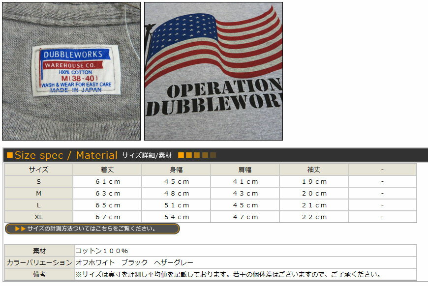 ダブルワークス DUBBLE WORKS Tシ...の紹介画像3