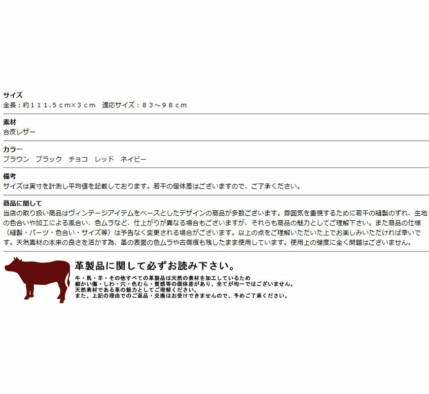 ベルト レディース ジーンズ おしゃれ 穴あり PUレザー 幅17mm 合金 ピンバックル オーバル 花 エンボス ウエスタン サイズ 調節可能 カジュアル レトロ アメリカン Y2K パンク ロック フェアリーグランジ 普段使い 赤 茶色