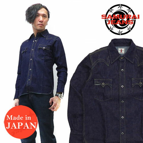 サムライジーンズ SAMURAI JEANS 長袖 10oz デニム ウエスタンシャツ ワンウォッシュ SWD-L01