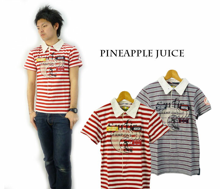 Pineapple Juice パイナップルジュース ユーズド風・ワッペン付きボーダーポロシャツ