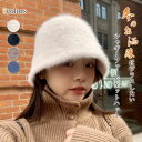 ハット 帽子 レディース シャギーファー バケットハット 秋 冬 秋冬 帽子 ボア ファー 深め コーデ バケハ クローシュハット ファーハット ふわふわ もふ...