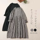 シャツワンピース ギンガムチェック ワンピース レディース 長袖 フリル襟 ロング シャツワンピース 前開き ノーカラー シャツワンピ 綿 ナチュラル ミモレ丈...