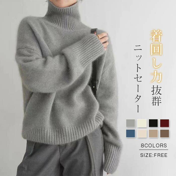 楽天市場】モヘア ニット(カラーブラック)(ニット・セーター 楽天市場】モヘア ニット(カラーブラック)(ニット・セーター