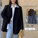 テーラードジャケット レディース スーツジャケット アウター 春アウター ジャケット 上着 大きいサイズ 体型カバー 無地 上着 通勤 OL 春 秋 スーツ マ...