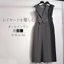 オールインワン パンツドレス サロペット パンツ レディース サロペ 大きいサイズ パンツドレス ワイドパンツ ワイド オーバーオール パンツ ボトムス ロング...