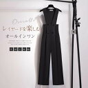 オールインワン レディース サロペット ノースリーブ vネック サロペットパンツ マキシ丈 春 夏 秋 ワイドパンツ ワイドオールインワン ハイウエスト カジュアル きれいめ おしゃれ 30代 40代 50代 つなぎ 体型カバー オーバーオール 無地 切り替え タック 黒 ブラック(4)
