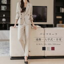 スーツ レディース セットアップ ビジネススーツ リクルートスーツ フォーマルスーツ ストレートパンツ 九分丈 テーラードジャケット ショートジャケット きれいめ 上品 セレモニー 通勤 オフィス 大学生 入学式 卒業式 就活 説明会 実習 面接 転職 ママ 卒業式