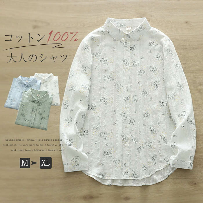 楽天市場】小花柄(カラーブルー)(シャツ・ブラウス|トップス 楽天市場】小花柄(カラーブルー)(シャツ・ブラウス|トップス