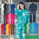 SOWA(桑和) 9000 つなぎ SS~4L/6L<21色展開!>