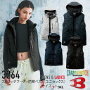 【ネーム刺繍無料】BURTLE 3264 ストレッチフーディ防寒ベスト (ユニセックス) S~3XL 全4色