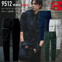 BURTLE 9512 カーゴパンツ(ユニセックス) S~6L 全4色 クレイジーストレッチ 作業服 春夏