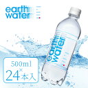 超軟水 ミネラルウォーター 500ml 24