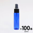 ヒロセ アトマイザー 香水 HIROSE ATOMIZER 1cc アロマペンダント密閉栓タイプ 10070P クリアー (ゴールド タイコ) 1ml 【フレグランス ギフト プレゼント 誕生日 アトマイザー】【1cc アロマペンダント密閉栓タイプ 】