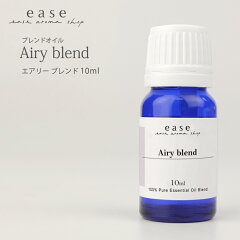 https://thumbnail.image.rakuten.co.jp/@0_mall/ease-aroma/cabinet/blend/syohin2023/airy_10ml.jpg