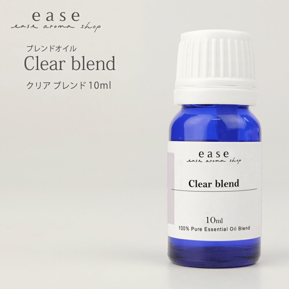 Clear blend (クリア) 10ml 