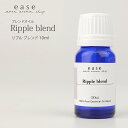 Ripple blend@(v)@10ml yuhIC blend oilz