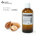 アルガン(未精製) 100ml 【キャリアオ