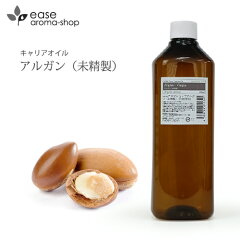 https://thumbnail.image.rakuten.co.jp/@0_mall/ease-aroma/cabinet/carrieroil/syohin2019/argan_500ml.jpg