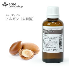 https://thumbnail.image.rakuten.co.jp/@0_mall/ease-aroma/cabinet/carrieroil/syohin2019/argan_50ml.jpg