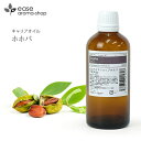 マッサージオイル ホホバ 100ml 【キャリアオイル ベースオイル ホホバオイル マッサージオイル ヘア フェイス】