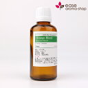 オレンジブラッド 50ml 【精油 エッセンシャルオイル アロマオイル オレンジ ブラッドオレンジ】【AEAJ表示基準適合認定精油】【RCP】