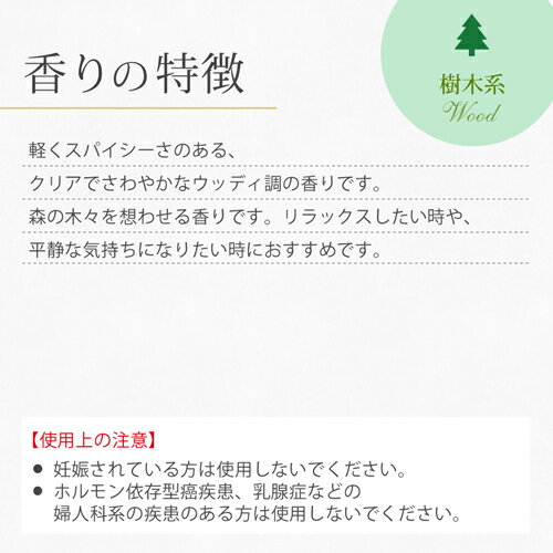 サイプレス 100ml 【精油 エッセンシャルオイル アロマオイル】【AEAJ表示基準適合認定精油】 2