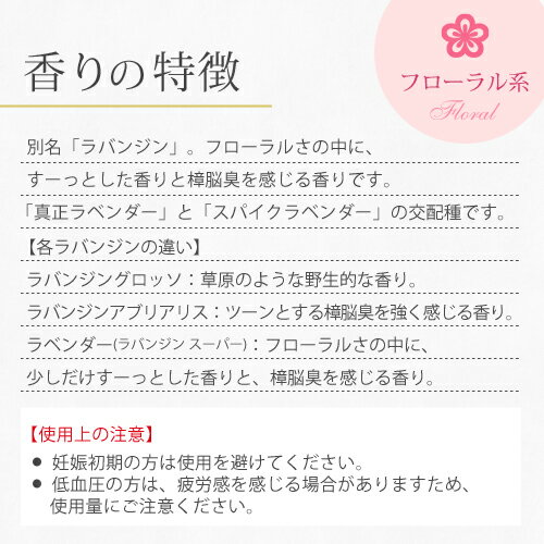 アロマオイルおすすめ21選 香りの種類別 アロマエキスパートが効能を解説 モノレコ By Ameba