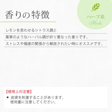 レモングラス 5ml 【精油 エッセンシャルオイル アロマオイル】【AEAJ表示基準適合認定精油】【RCP】