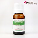 オレンジビター 10ml 【精油 エッセンシャルオイル アロマオイル オレンジ ビターオレンジ】【AEAJ表示基準適合認定精油】【RCP】