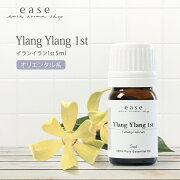 楽天市場 イランイラン1st 5ml アロマオイル 精油 エッセンシャルオイル イランイラン 1st ファースト Aeaj表示基準適合認定精油 Rcp Ease Aroma Shop みんなのレビュー 口コミ 楽天市場 イランイラン1st 5ml アロマオイル 精油 エッセンシャルオイル イランイラン 1st ファースト Aeaj表示基準適合認定精油 Rcp Ease Aroma Shop みんなのレビュー 口コミ