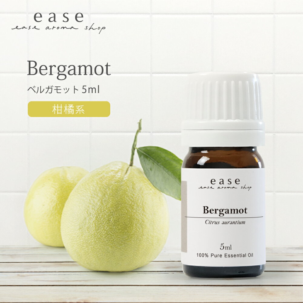 ベルガモット 5ml 【精油 エッセンシャルオイル アロマオイル アロマ ギフト】【AEAJ表示基準適合認定精油】のサムネイル
