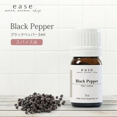 https://thumbnail.image.rakuten.co.jp/@0_mall/ease-aroma/cabinet/essentialoil/syohin2023/black_pepper_5ml.jpg