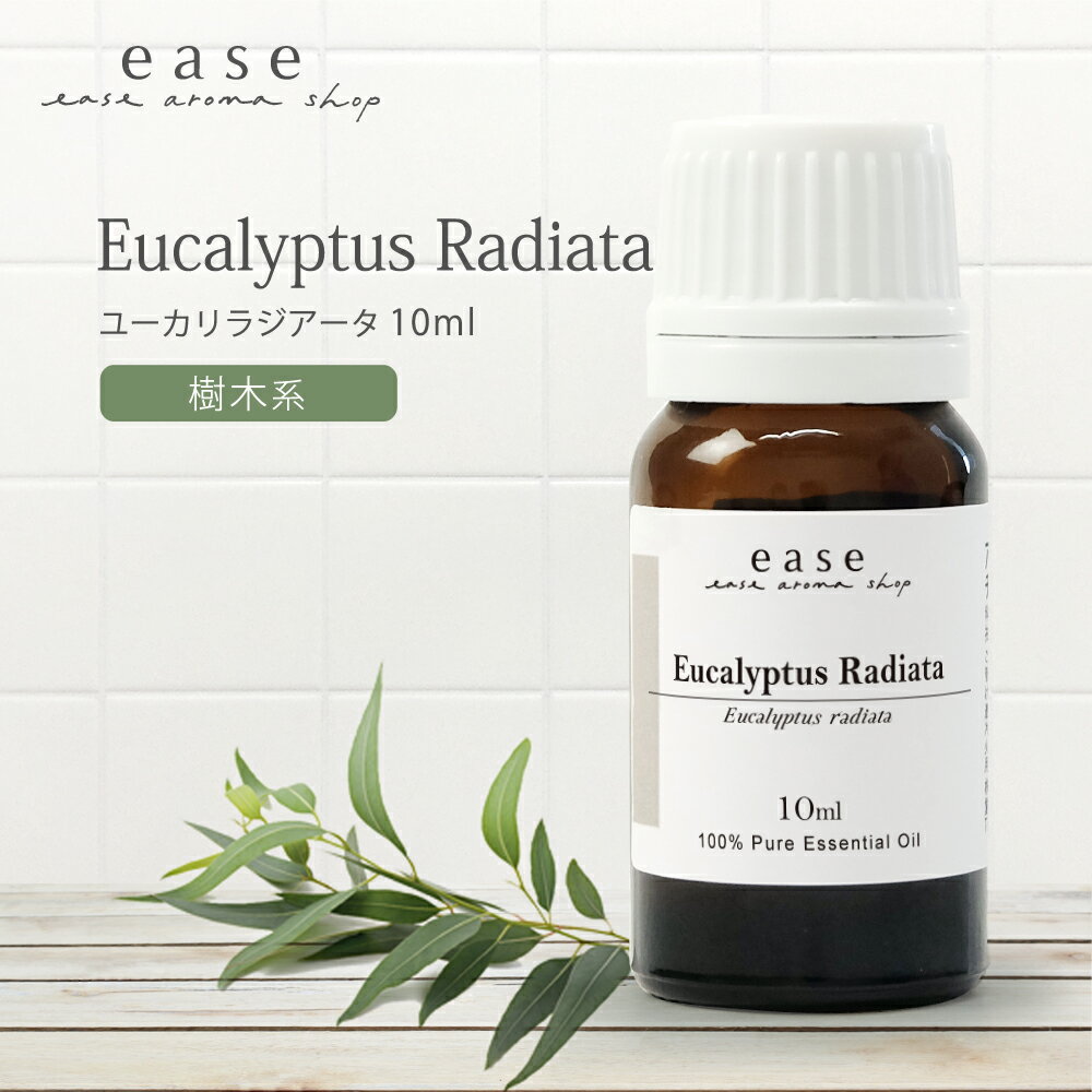 ユーカリラジアータ 10ml 【精油 エッセンシャルオイル アロマオイル アロマ ギフト ユーカリ ラディアータ】【AEAJ表示基準適合認定精油 ルームフレグランス】【ori】のサムネイル
