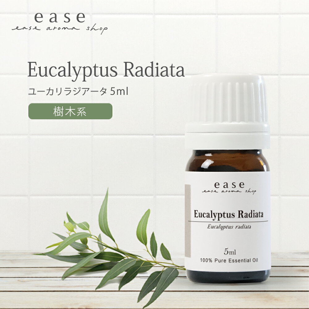 ユーカリラジアータ 5ml 【精油 エッセンシャルオイル アロマオイル アロマ ギフト ユーカリ ラディアータ】【AEAJ表示基準適合認定精油 ルームフレグランス】のサムネイル