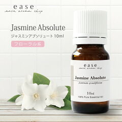 https://thumbnail.image.rakuten.co.jp/@0_mall/ease-aroma/cabinet/essentialoil/syohin2023/imgrc0264520451.jpg