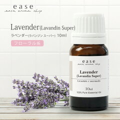 https://thumbnail.image.rakuten.co.jp/@0_mall/ease-aroma/cabinet/essentialoil/syohin2023/imgrc0264520801.jpg