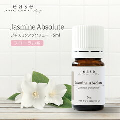 https://thumbnail.image.rakuten.co.jp/@0_mall/ease-aroma/cabinet/essentialoil/syohin2023/jasmine_absolute_5ml.jpg