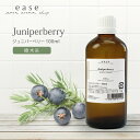 ジュニパーベリー 100ml 【精油 エッセンシャルオイル アロマオイル ジュニパー】【AEAJ表示基準適合認定精油】【RCP】