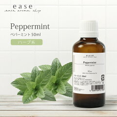 https://thumbnail.image.rakuten.co.jp/@0_mall/ease-aroma/cabinet/essentialoil/syohin2023/peppermint_50ml.jpg