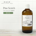 【OUTLET】パインスコッチ 100ml 【精油 エッセンシャルオイル アロマオイル】【AEAJ表示基準適合認定精油】